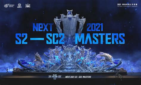 sc2 tournaments 2021.